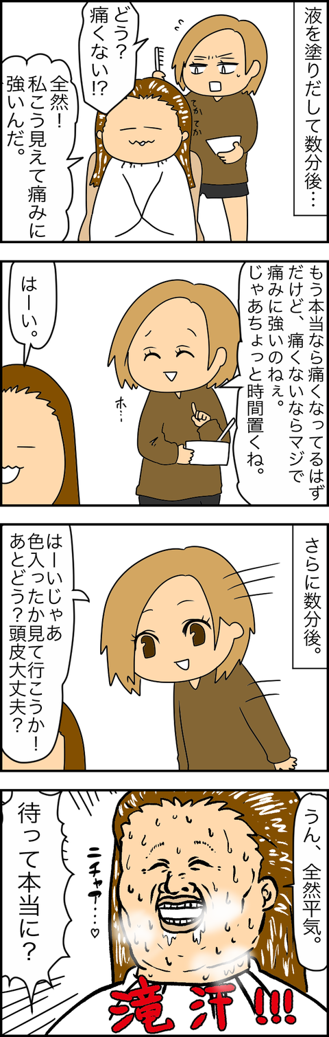 7E0C8BB2-D827-4F86-99DD-67D82D1CDD63