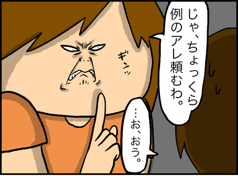 12c09fb2c-s