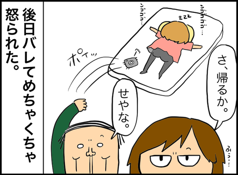 FEF11BEC-9661-427D-9B00-6A185023D665