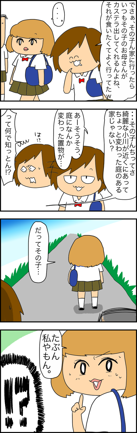 CA1E00B8-592E-4695-8F0F-EBE07F5836BD