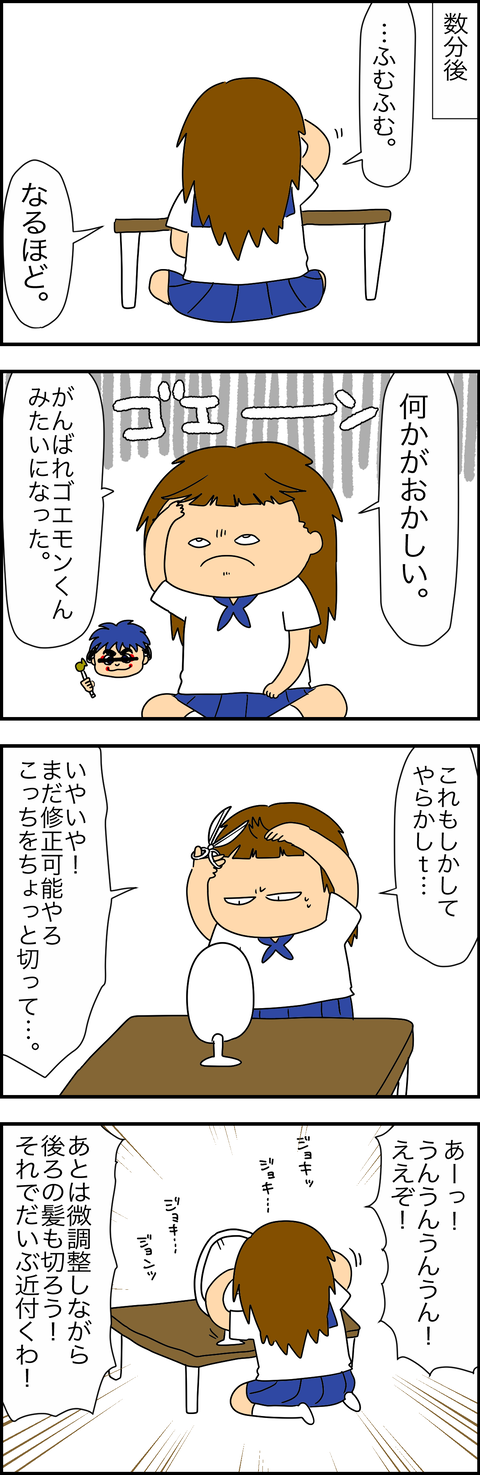 481D33BE-11B8-413C-85C8-24E77FB8ED50