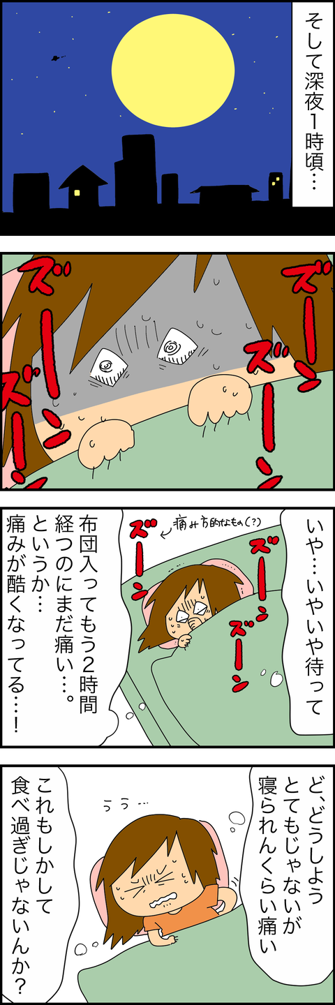 252BC3D7-EDA4-4AFC-B43C-063EC41CC1F6