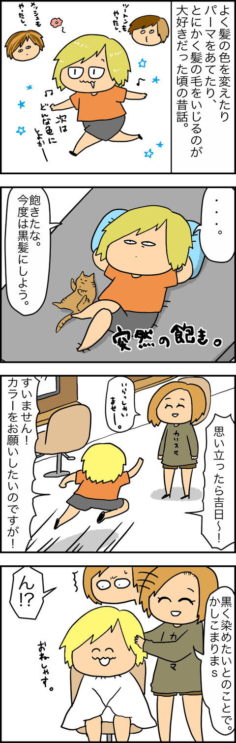 54609B93-D243-45C2-9DA2-C7016903B101
