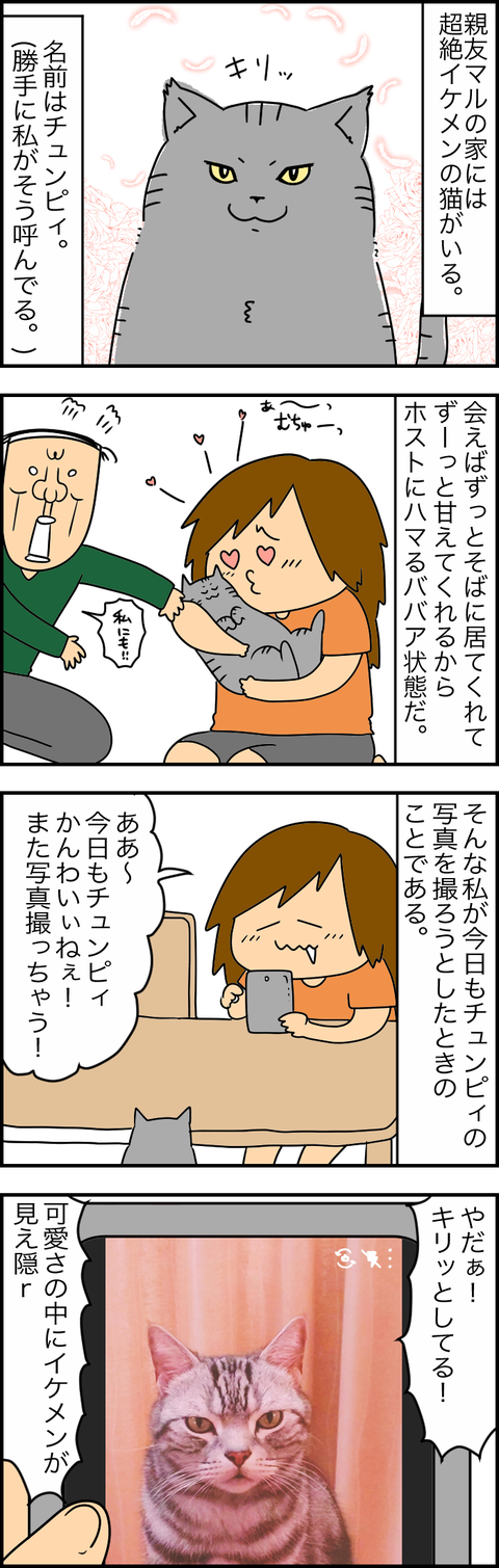 101AEFA2-9659-4D3F-9C01-07BE525D6BCF