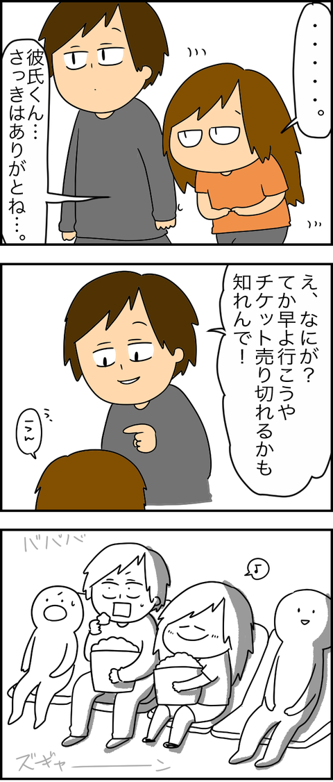 FDEFD440-3870-4AA3-B09F-3CBB6638CE36