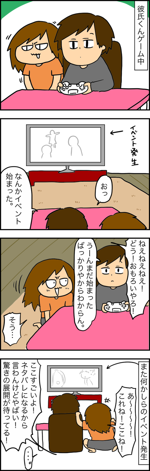7144652B-75AD-44DA-B26A-18521FA1B531
