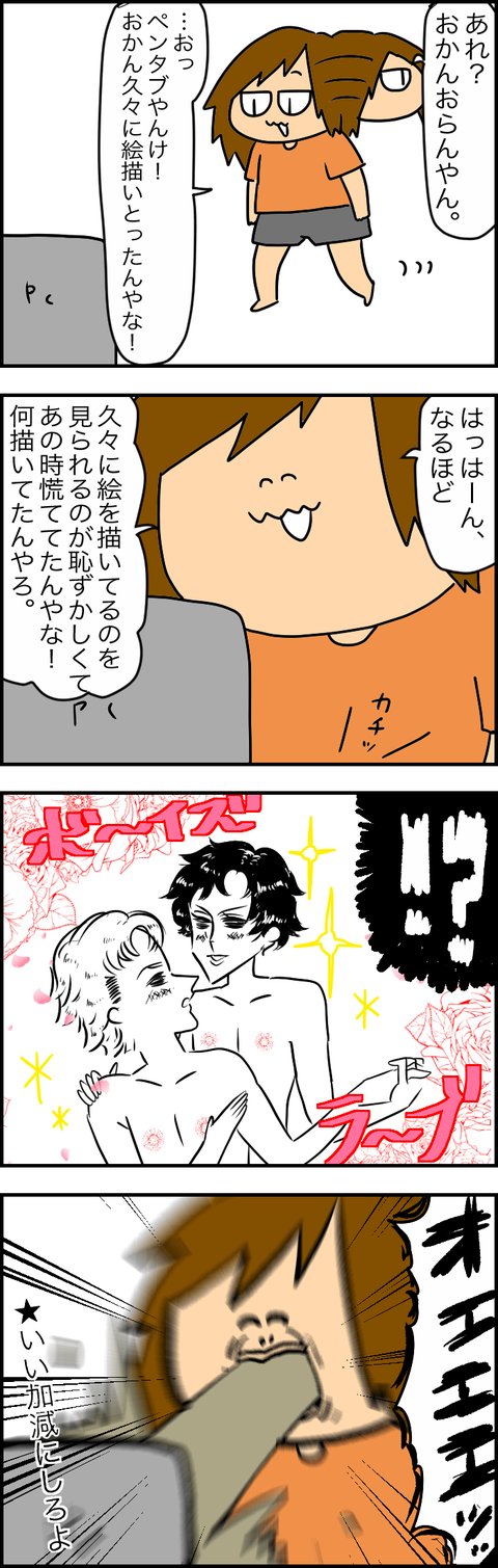 622FD899-199A-433A-B875-9F92C9B35321