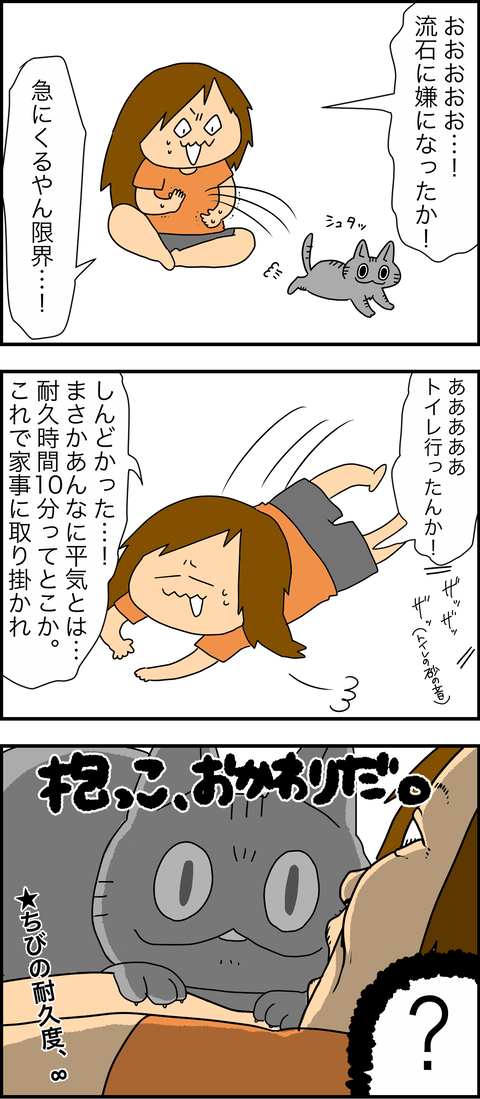 45B81473-5F97-4C4E-923C-0A00055EEB70