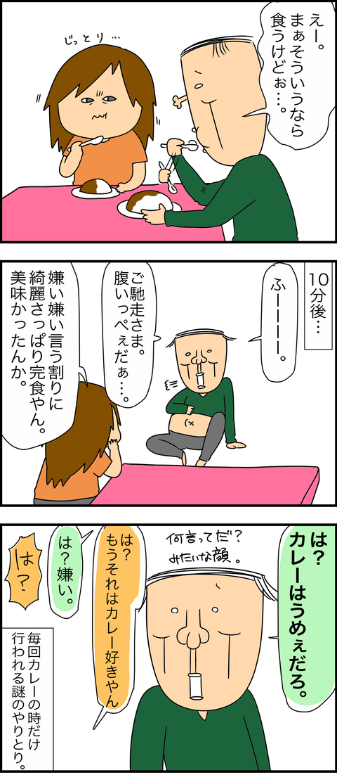 00F1CD62-599A-4837-B417-97306EA06D4A
