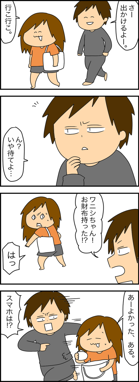 24D31939-4B40-4330-B3DA-1ADCD99EEB69