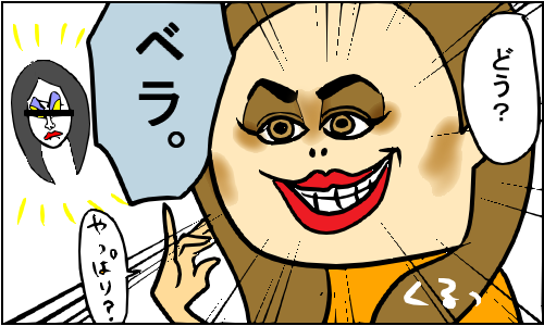 うーん この Wanisixの落書き帳 Powered By ライブドアブログ