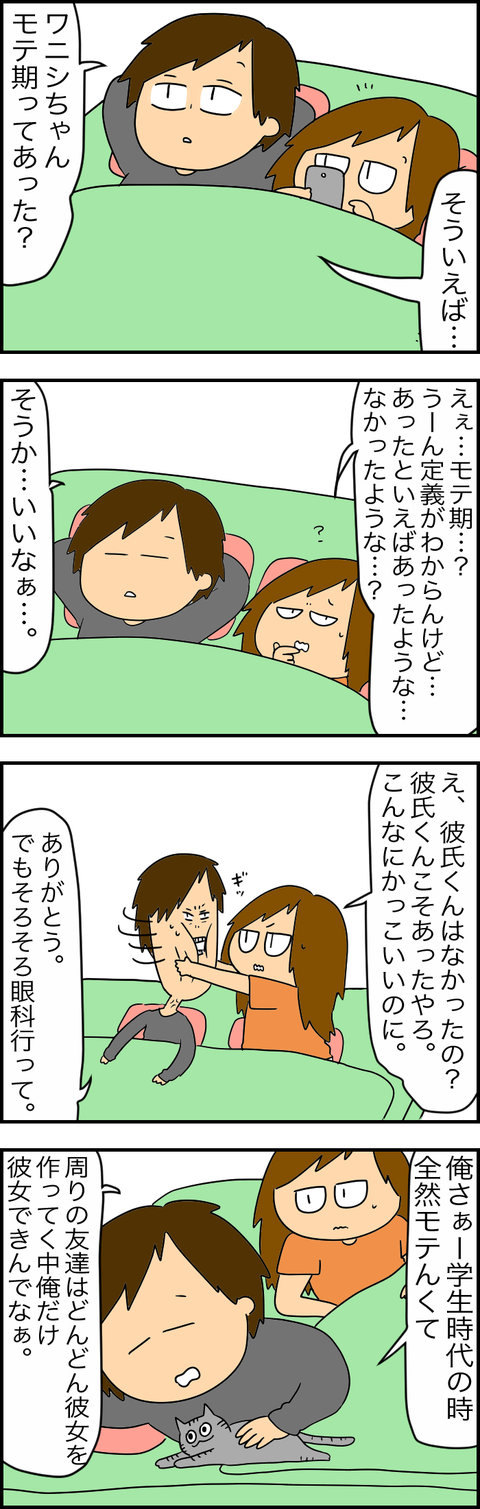 3EB81D80-0DC8-4F1A-8F76-FDF4BF5409B2