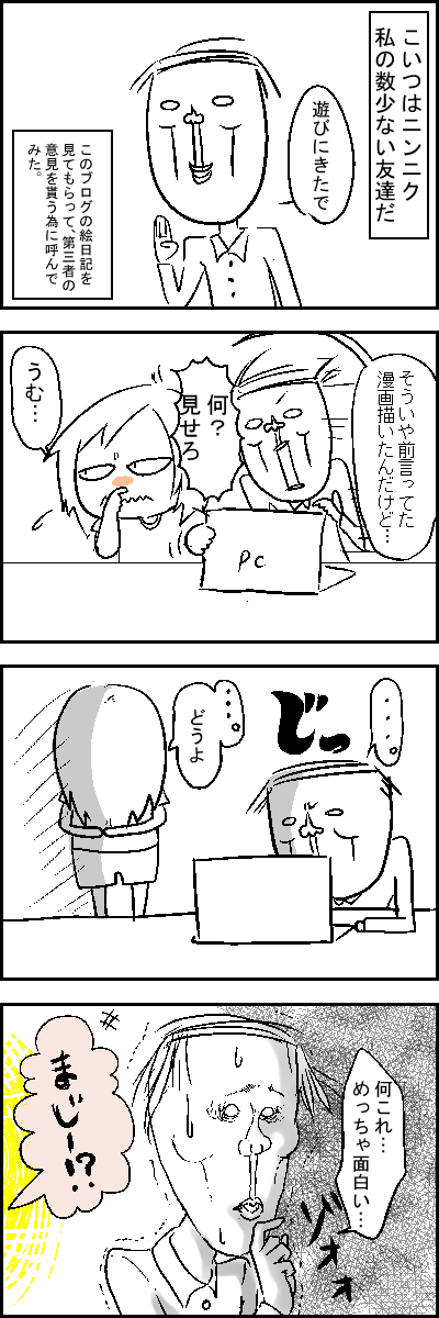 ニンニク