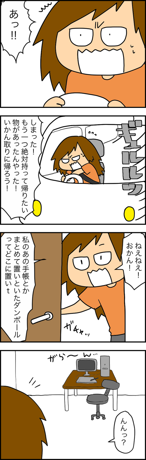 38C33C90-3167-48FF-BB15-8C636903F4B5