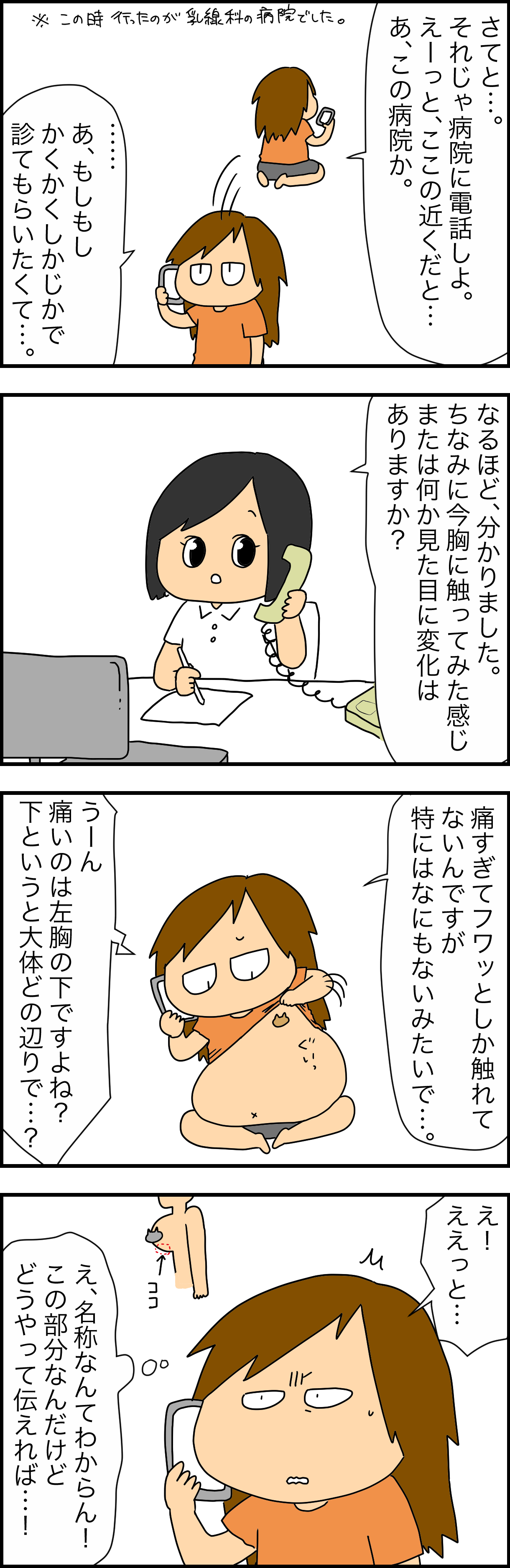 Wanisixの落書き帳 Powered By ライブドアブログ Wanisixの落書き帳 Powered By ライブドアブログ
