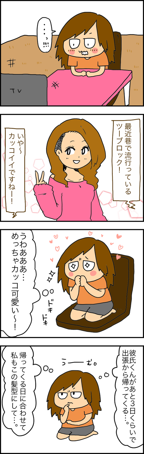 600AC0DB-A56F-4EF9-9CAA-9BA1098C4FDB