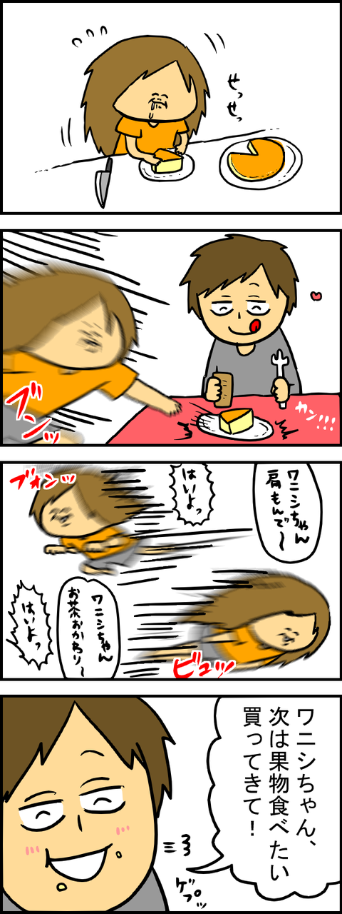 うれし2