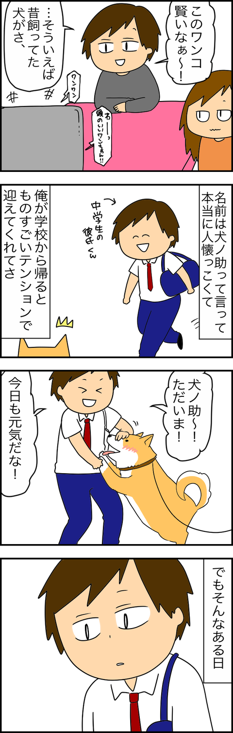 03A61B6C-96CC-4B88-9BD2-0B9892F54BB9