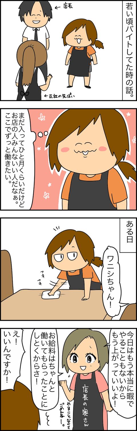 88FAB8F1-515B-4561-828C-AD131F761935
