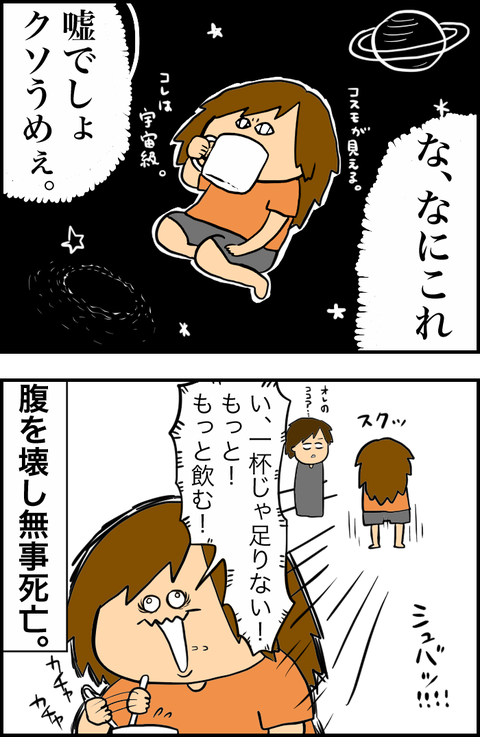 E6CE3F73-4CB0-49A4-A42E-E8C6EB8F8299