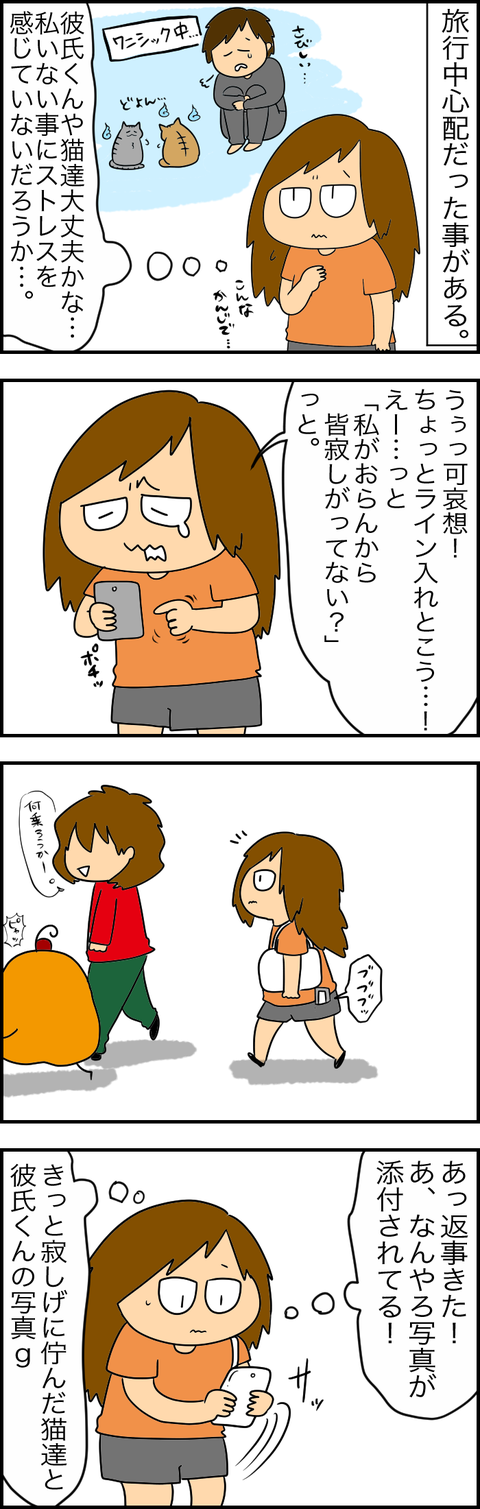 8B3D9C23-D3F8-4853-8A2C-6EA3782376C9