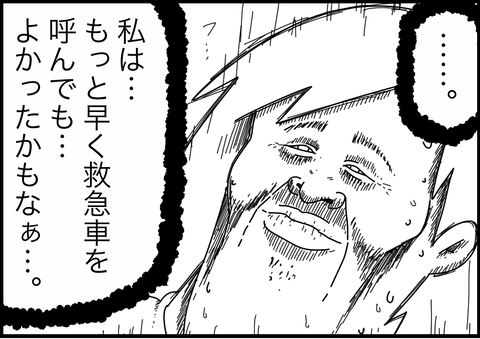 F09BB4AB-4202-4CC2-BE45-E5C0EBBDBD0C