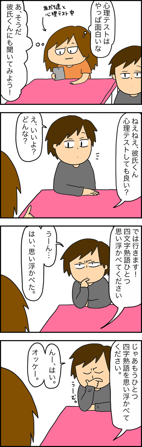 5FF094E1-EC0E-4D85-B7FE-D297F2D4AE76