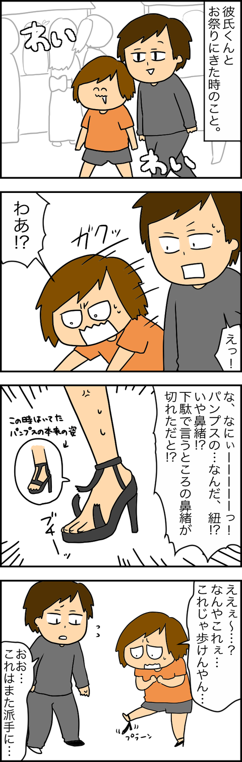 E920C441-CC9A-4687-9DDB-C35300205EC4