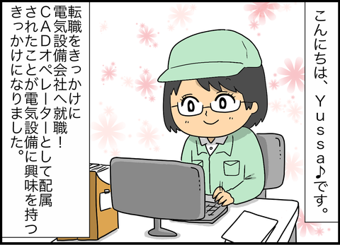 B68FF4EF-AE13-4F97-A657-6105646D8C1A