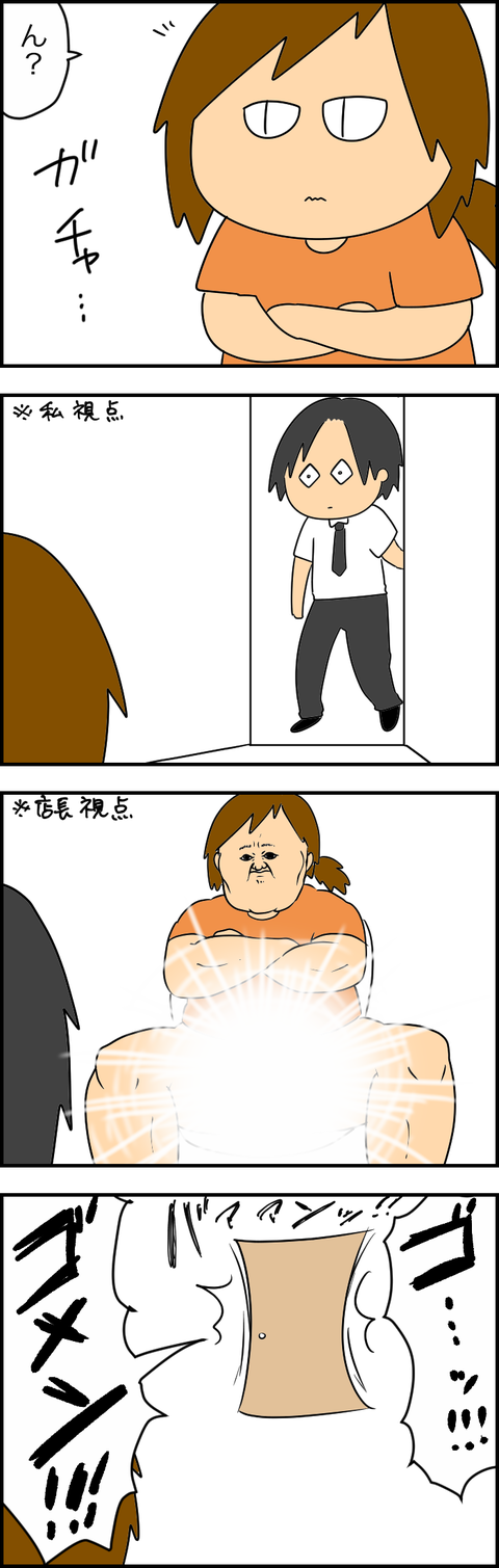 AEAECF5F-36F4-4C58-9300-0B33FBC0926E