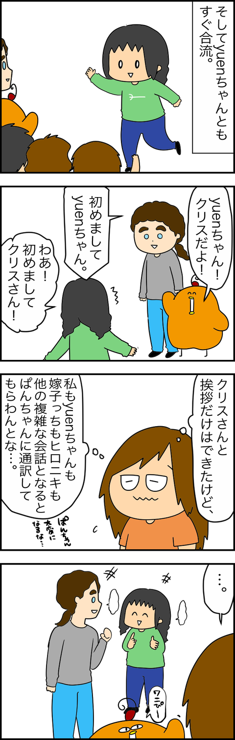 AFC4F4F6-73E5-42C2-A99F-14112778B5AC
