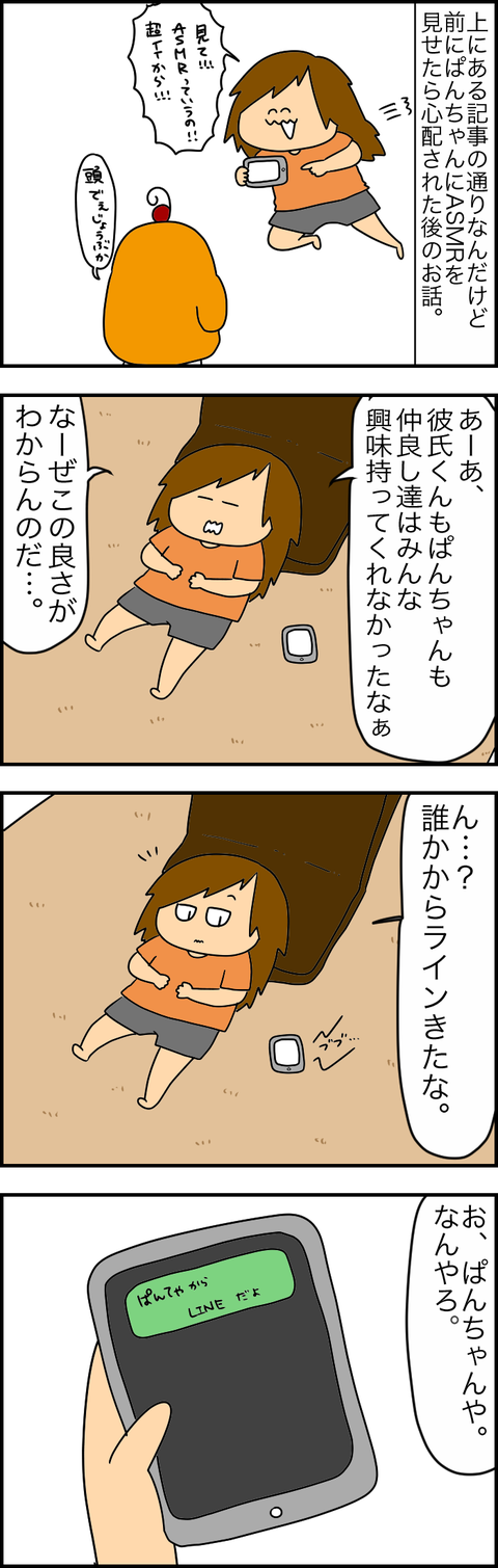 45184099-FAE1-4DB3-A695-49D711B11D86