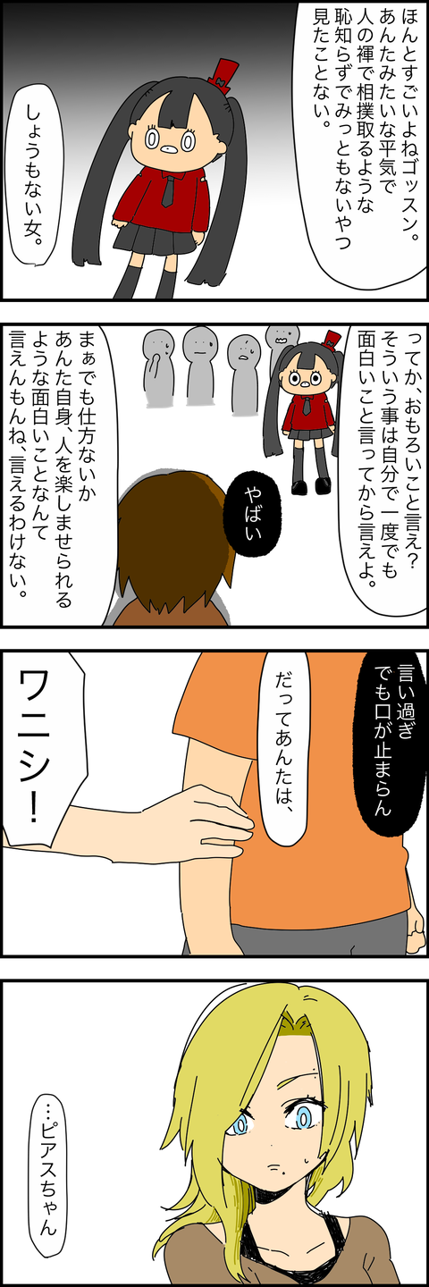 92884D4F-08E4-46C3-B3F3-E5BF24A2A93E