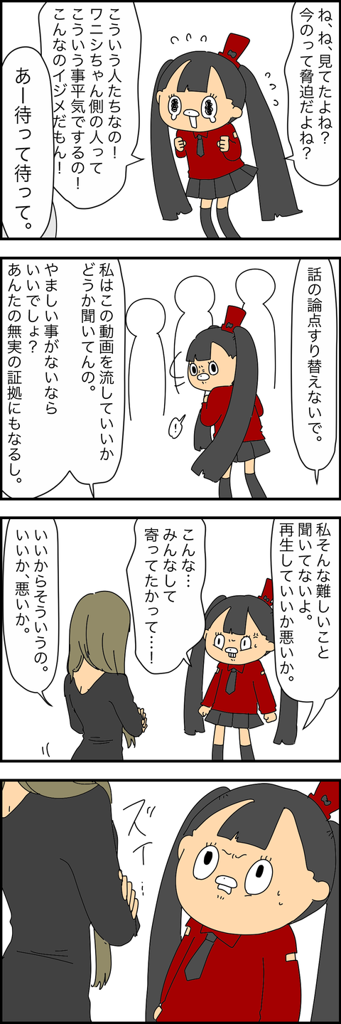 0648C806-5058-4FFD-A69E-36B727A32041