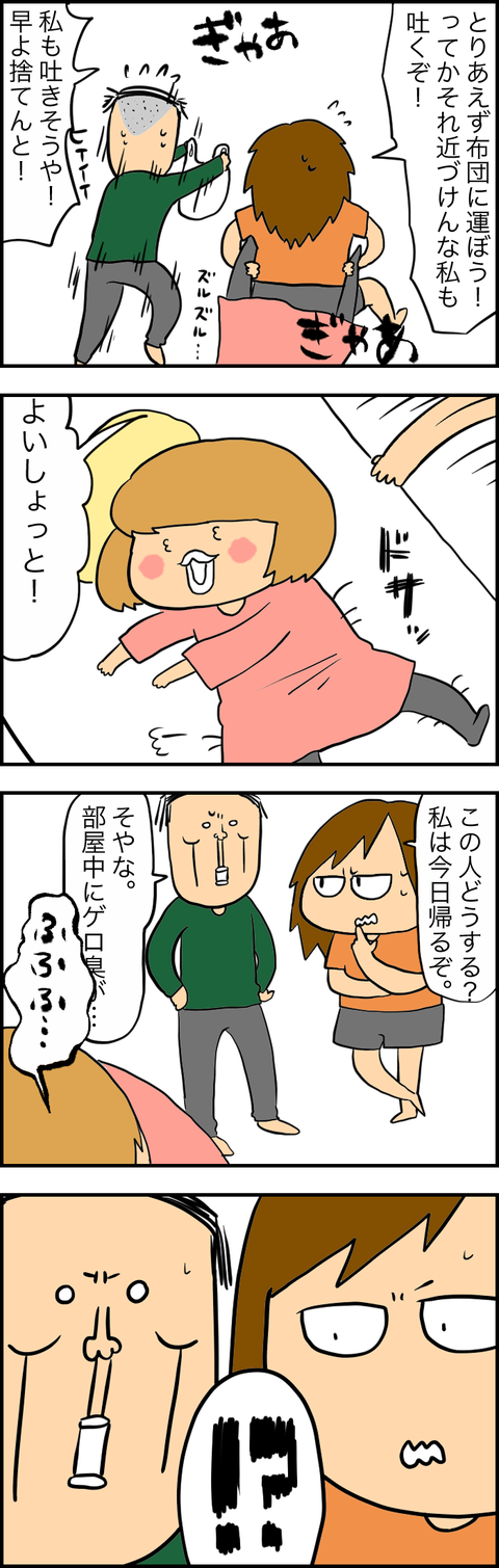 3E2FA55A-40E6-4213-8C4C-4F80C39DD3D3