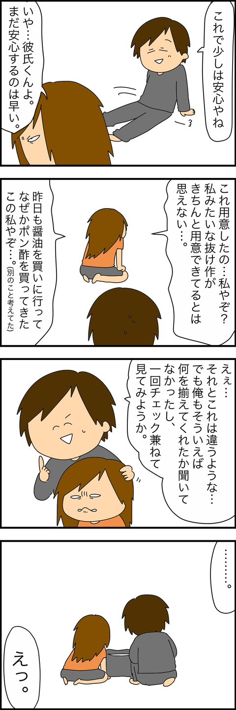 89013E6A-7865-499E-8009-B7613A5BBC84