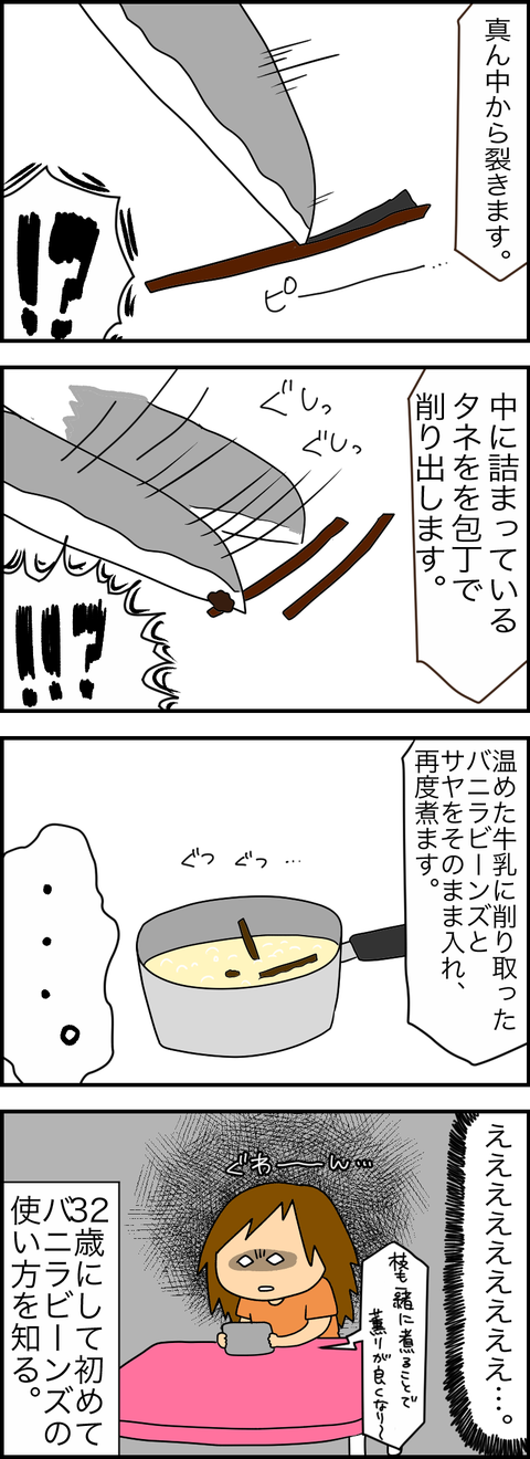 81A3466B-D6B0-49D7-A96D-09C66C492CD5
