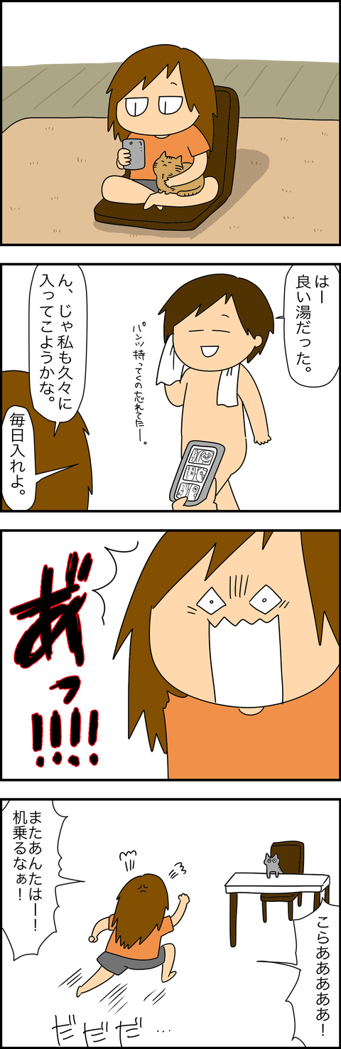 2A4949FA-5C64-4A5D-A680-FEF7889D3AE5
