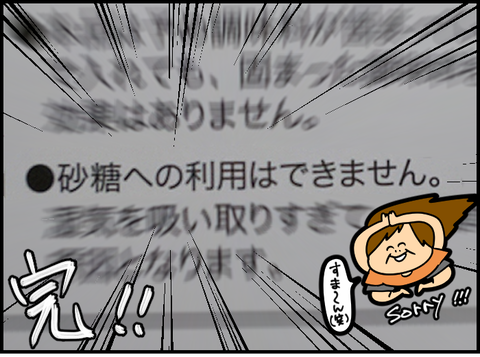 87069F8A-9923-473E-A633-09824479CD17