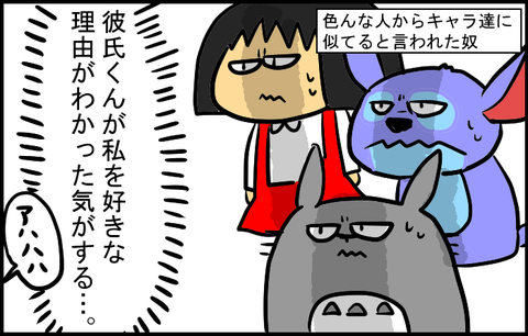 好きな理由2