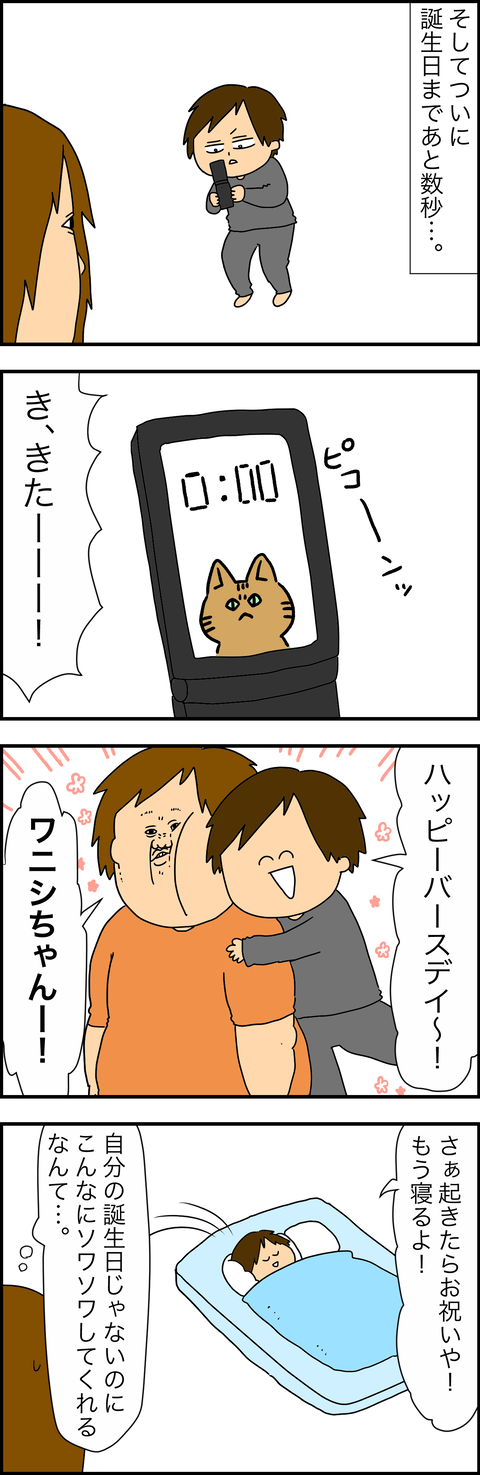 466E0532-9EB9-41AC-B5E5-97DF4182C4C7