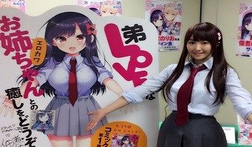 【朗報】美人漫画家さん、ガチで美人だった！お姉ちゃんコスプレでサイン会に登場ｗｗｗｗ