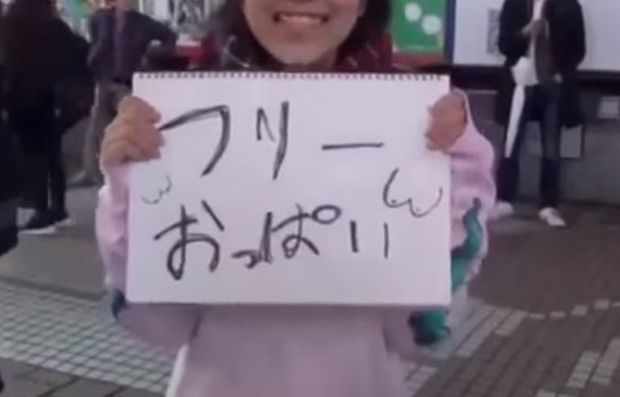 韓国人「日本の女子高生ユーチューバーがフリーおっぱい、通行人に胸を触らせて警察に捕まる」