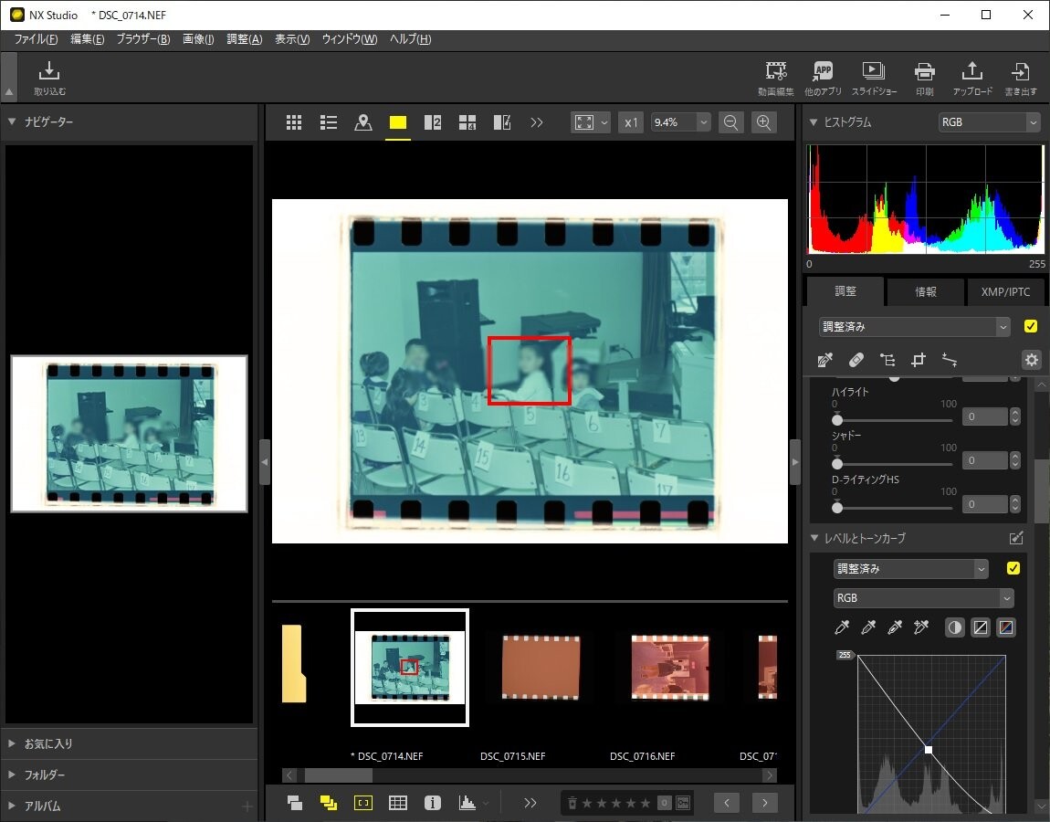 ネガフイルムのデジタル化 Art Raw Therapee Keith キース Trever Of International Jp