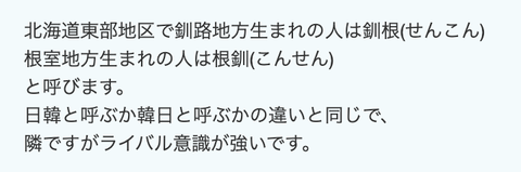スクリーンショット 2025-01-20 18.23.02