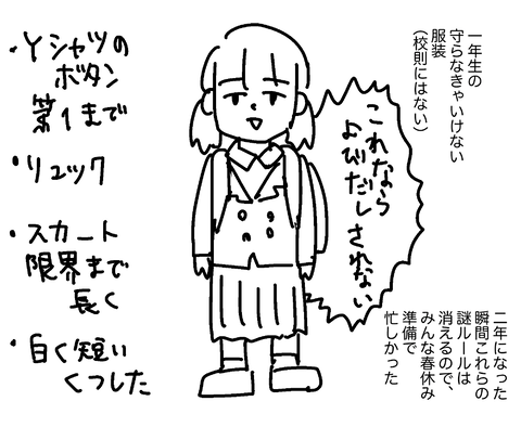 スクリーンショット 2025-11-17 23.20.55