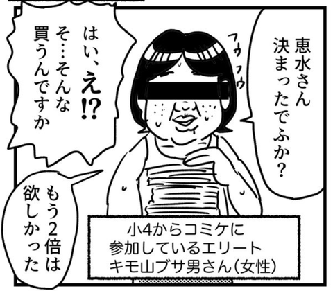 スクリーンショット 2020-01-04 19.52.01