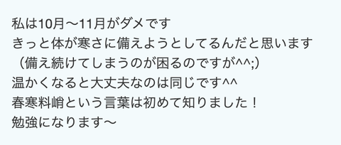 スクリーンショット 2025-04-10 21.51.58