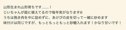 スクリーンショット 2022-10-26 22.35.09