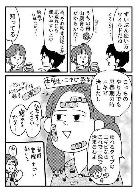 7.5.2